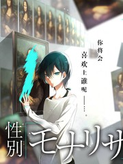 慢岛慢生活 综艺封面